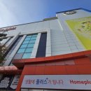 홈플러스(주)_부천여월점 이미지