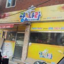 춘그린 이미지