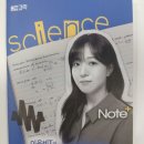 와이즈학원 | 설명회보다 중요했던 선택, 와이즈 과학학원 통합과학 후기