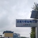 김천시근로자종합복지관 대강당 이미지