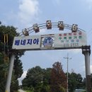 용도수목원 Daum카페