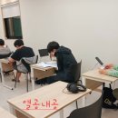 열공내공영어학원