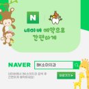 비케이소아치과치과의원 이미지