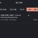 다다소프트(주) | 내돈내산 F45 다산 3개월 후기