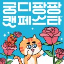 밸류드 이미지