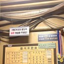 세광주류
