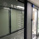 맥한의원 이미지