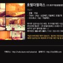 하나의 코리아 이미지