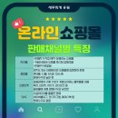 세무회계에스크로 - 남동구 성리로 4 | 세무회계에스크로