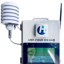 자동음성경보방송장비 네이버블로그