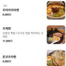 청진빌딩앞 이미지