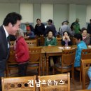 강진군 노인복지관 이미지