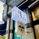 정스시&참치 이미지