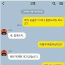 주진모, 하정우 폰 해킹/협박범 근황 이미지