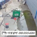 다정주유소 이미지