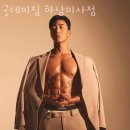 굿데이짐 하남미사점 이미지