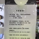 아이월드안경아울렛타운 이미지