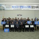 경진전기 이미지