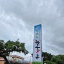 우리한우촌 이미지