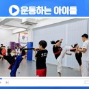 경희대 태권나라 태권도장 이미지