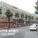 한보종합상가
