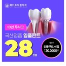 스마트성형외과의원 이미지