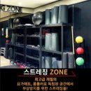 에이블짐영등포역점 이미지