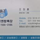 (주)윙엔탑특장 이미지