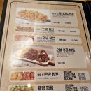 노랑통닭(궐동세교점)
