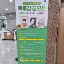 뚜레쥬르 부산정관점 이미지