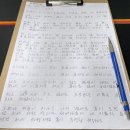 (주)수와이야기