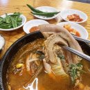 큰정할매순대국밥