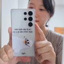 케이스몰 | 갤럭시S25울트라케이스 추천 오늘 할일을 내일로 미뤄라 케이스 핫티몰 후기