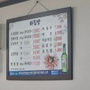 정비아재 | 경기 광주 아재맛집 박가네생삼겹살 후기