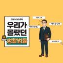 법무사장인