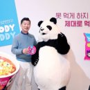하림생닭 이미지