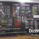 재우해양수산