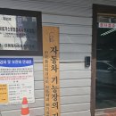 경남종합자동차정비 이미지