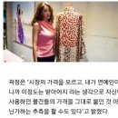 장미인애 카카오 검색결과
