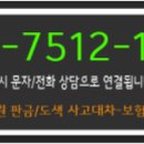 금사정비공업사 이미지