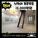 금릉마트 이미지