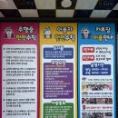 태안-안면-비상-6 | 안면도 태안 가볼만한곳 안면카트체험장 후기