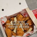 아라치봉곡 도량점 이미지