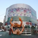 대게종가 이미지