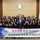 보성여자중학교 이미지