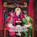 전래동화뮤지컬<효자호랑이> | 광주 어린이 뮤지컬 토끼와자라 전래동화 뮤지컬 후기