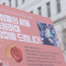 3월 8일 세계여성의날을 한국여성의전화와 함께 축하해주신 400명의 후원자 분들을 소개합니다!