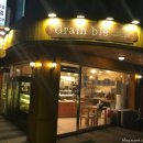 Grain ble 그랭블레 | [망원, 합정, 서교] 우리동네 빵집 그랭블레 Grain ble - 식빵 강추