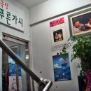 소극장 푸른가시 이미지