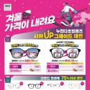 으뜸플러스안경여수점 이미지